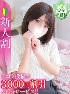 つぐみ
