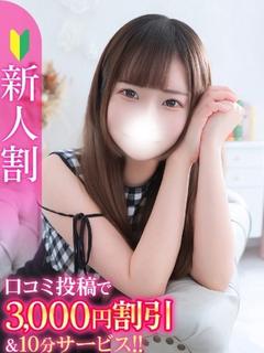 ありあ★男性経験一人の純粋素人