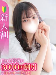 りま★初心な坂道系美...