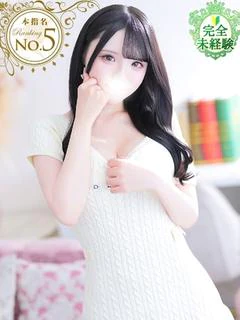 みゆ