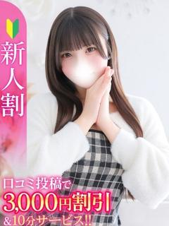 りるか★合法18歳奇...