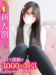 よもぎ★完全無垢な乃木坂系JD