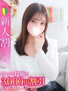 もえか★従順な清楚系...