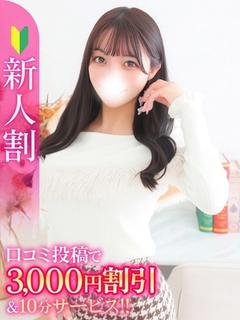 ちひろ★SS級Gカップ有名大卒