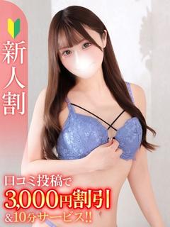 りり★Bell姉妹店在籍★