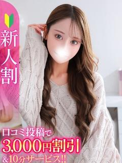 けい★気品溢れるキレカワ美少女