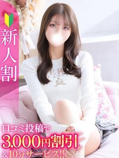 ひなの★可憐な激カワ現役JD★