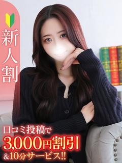 さくら★Bell姉妹店在籍★