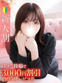 なごみ★Bell姉妹店在籍★