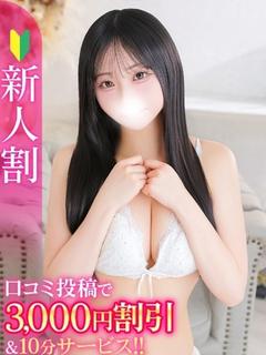 はる★男性経験極浅の初心なJD