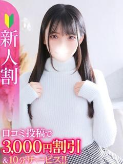 みこ★性欲旺盛な現役保育士★