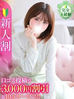 りか★未経験×処女初心な田舎娘