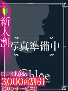 りあ★SSS級女子ア...