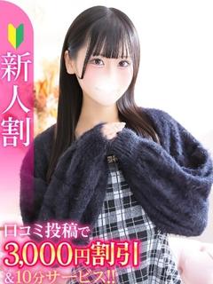 まろん★山本彩激似ド...