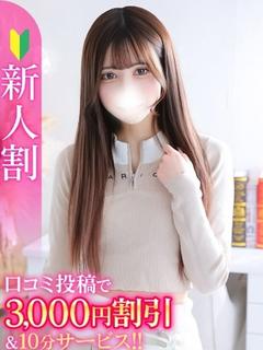 ゆきな★坂道系キレカ...