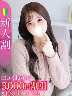 なほ★清純派の激カワ...