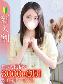 かぐら★Bell姉妹店在籍★