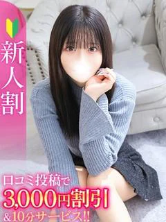 あゆ
