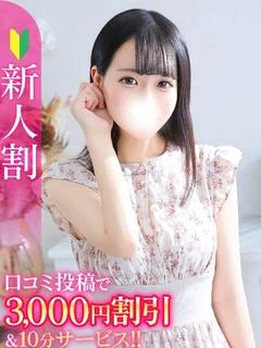 れい