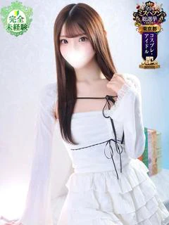 このあ