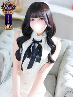 あのん