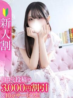まゆ★色白美肌の癒し系美少女★