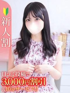おとは