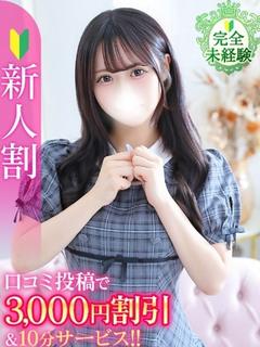 さやか★未経験坂道系激カワ素人