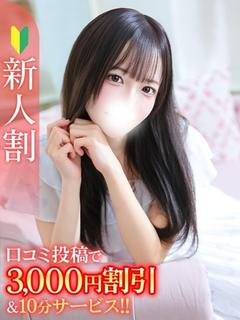 すい★Bell姉妹店在籍★