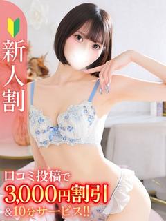 あかり★Bell姉妹店在籍★