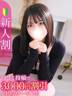 なぎ★橋本環奈激似の清純派JD