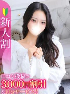 りりか★高学歴の潮吹き才女★