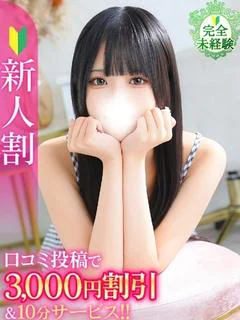 きき★完未×経験1人...