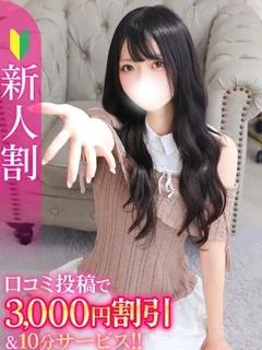 もあ