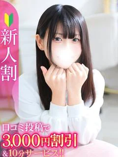 なつき