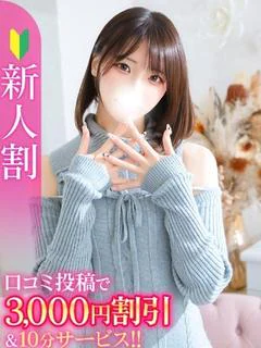りほ