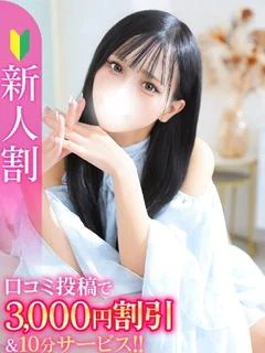 ぴょな