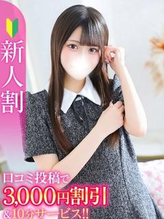 みなみ★無垢な純白坂道系美少女