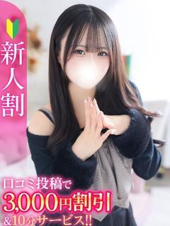 すう★童顔×未開発の現役JD★