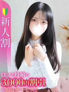 れいか★巨乳×細身の潮吹きJD