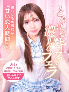みい