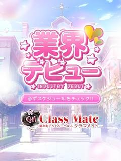 ひめか