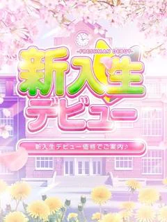 ゆり