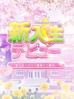 かのん