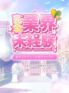 らな