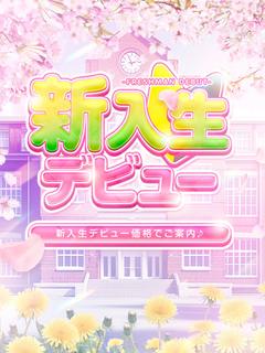 すずか