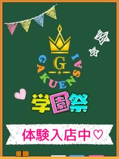 さき
