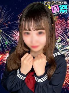 にこ