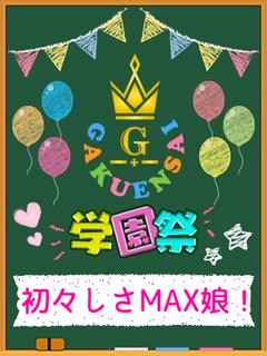 みる
