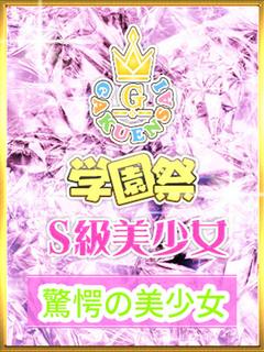 りな